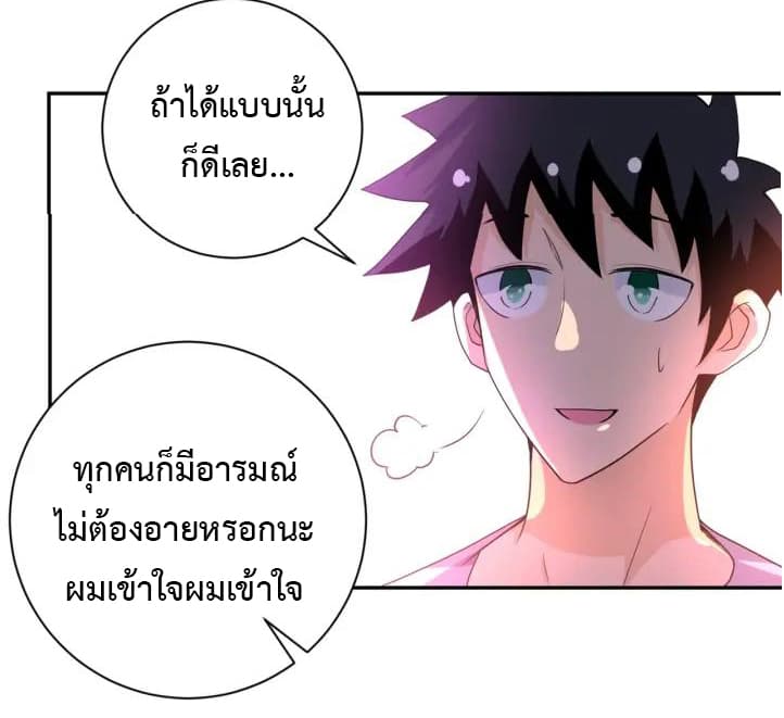 อ่านมังงะ